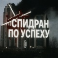 KL - Для тебя не просто трупом