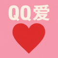 DJ文樂 - QQ爱