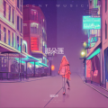 雷震宇 - Timeless