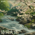 莫浩鸣 - 望庐山瀑布