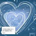 当代妈言妈语大赏（同个地球同个妈）