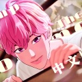 Sakiya大怪兽 - Pump Up the Volume