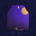 PUNCH - 가끔 이러다
