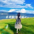 Sixteen - 星奇摇