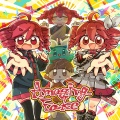 重音テト、甘水ルリ - チープシンガー feat. 重音テト