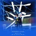沐川AN、程年Cheian - 茫