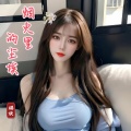 福妖 - 烟火里的尘埃1.2x