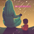 雨儿 - 最亲是娘最爱是妈