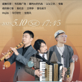 古城四月 - Mojito Mojito