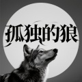 Uncle董 - 你记不记得都无所谓