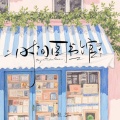 陈默之 - 时间图书馆