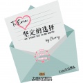 CHERRY瑞汶_ - 나만 알면 돼 (I Want you to be happy)