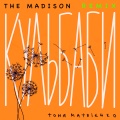 Кульбаби (The Madison Remix)