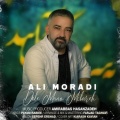 Ali Moradi علي مرادي - Dele Mano Mibareh دل منو میبره