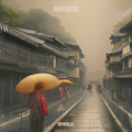 烟嗓船长 - 烟雨濛濛