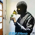 吉克永古 - Far from Home (吉克永古 remix)