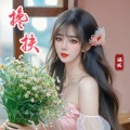 福妖 - 《搀扶》新版