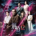 TVB群星 - 我和我们
