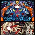 「女王鎮魂歌・FINAL BATTLE」ラストバトル厳選曲集, Vol.2