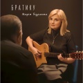 Братику
