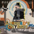 The 1999、Alex Sandra (Aleksandra Marshaniia) - 一张唱片的使命 A Record's Odyssey
