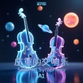 QBeats - 庄重的交响乐-Solemn Symphony A1 3695