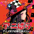 carnivalxenon - ようこそジャパリパークへ