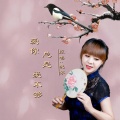 梦伊伊、晓依 - 爱你总是爱不够DJ