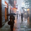 于佐依ZOE - Love you in the dark