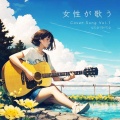 遥海 - 僕のこと