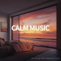 カフェ音楽ジャズおすすめ、FM STAR - Serenity Grooves