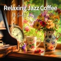 カフェ音楽おすすめ、FM STAR - LaidBack Melodies