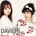 DAVICHI - 오늘따라 보고싶어서 그래
