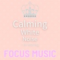 Calming White Noise – for Reading