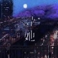 赵薇薇 - 寻她