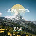董老师 - 密码的周一