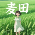 苏菡菡 - 烟火小厨