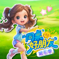 小狐仙的故事宝盒 - 254反常的团子女王（本故事灵感来自于扛着大象） 下