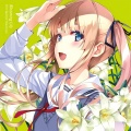 大西沙織 - Blooming Lily