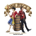 ONE PIECE SONG COVERS~仲間の印×~