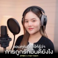 JIXGO、marr team - ขอบคุณที่ทำให้รู้ว่าการถูกรักมันดียังไง