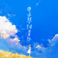 李添兵 - 别知己