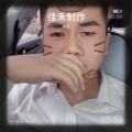 吴某 - 权衡利弊