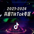 香水百合 - 華晨宇 - 好想愛這個世界啊