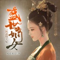 鸿达以太 - 盛世嫡女：医品特工妃-第0000集-片花