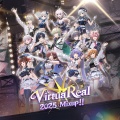 VirtuaReal2025