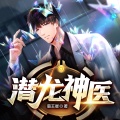 鸿达以太 - 潜龙神医-第0019集-装病
