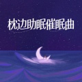 赵海洋 - 贝加尔湖畔