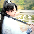孙葛亮 - 清官谣