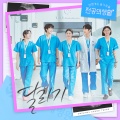 박정은 - I Am in Love